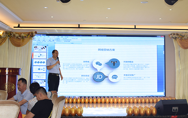 万昌“砸金蛋”晚宴