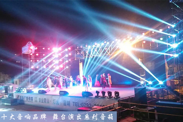 线阵音响与灯光道具的配合