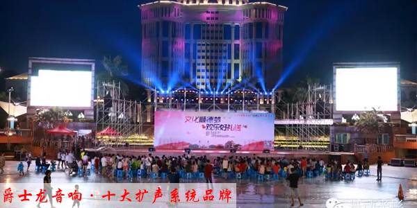 线阵音响于茄子视频黄色片气氛的意义