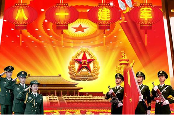 八●一 万昌音响热烈庆祝中国人民解放军建军91周年