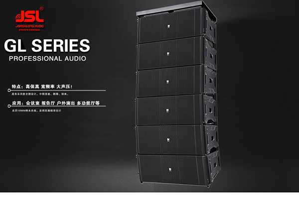 【湖南】专业茄子视频黄色片音响如何选择 茄子短视频污音响16年