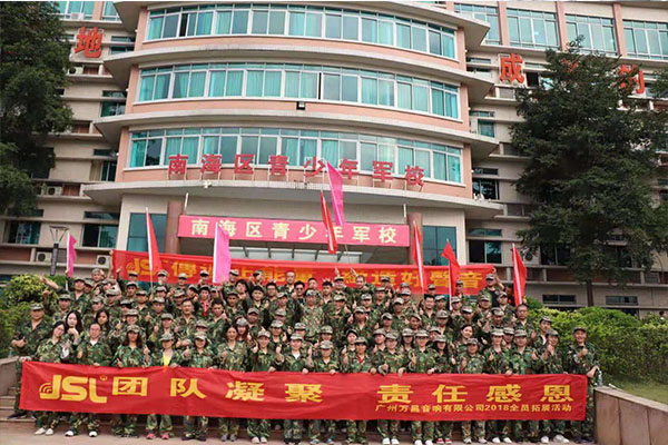 拓展智慧潜能——万昌音响2018户外拓展活动完满结束