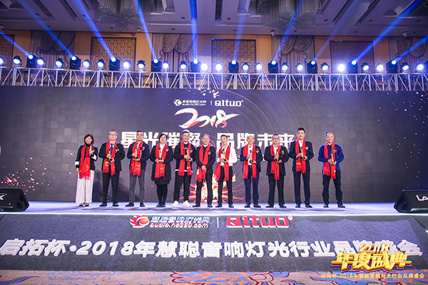 恭喜万昌音响荣获“2018年十佳专业扩声系统(民族)品牌”奖项