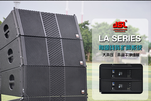 还在为选什么精品音响设备发愁 收下这篇就OK了