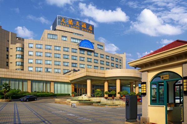 茄子短视频污线阵列茄子视频懂你更多污助力河南省驻马店市天龙大酒店【茄子短视频污音响】