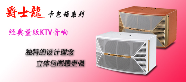 从不信到相信 茄子视频懂你更多APP音响就选茄子短视频污音响