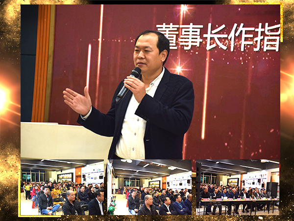 万昌音响2018年终总结大会圆满落幕