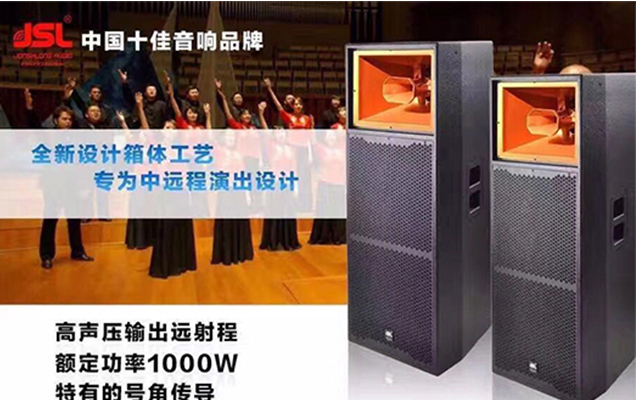 找户外茄子视频黄色片音响来专业音响厂家看看 真的很实惠【茄子短视频污音响】