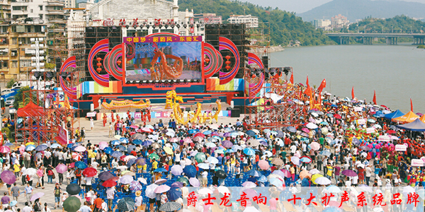 体育场所的音响扩声系统的整体解决方案