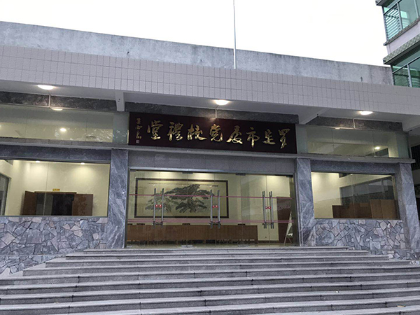 茄子短视频污音响打造罗定市委党校礼堂高端扩声系统