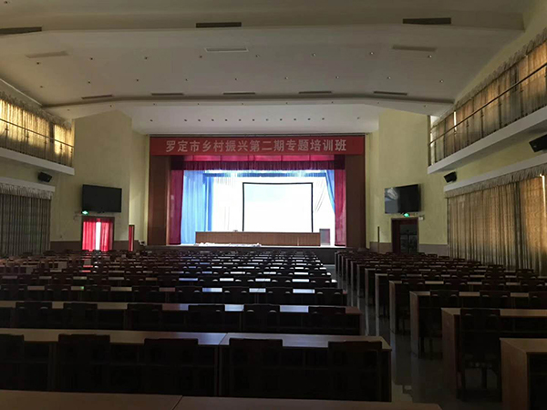 茄子短视频污音响打造罗定市委党校礼堂高端扩声系统