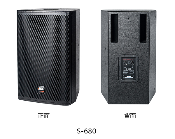 茄子短视频污专业茄子视频懂你更多APP音响S-680