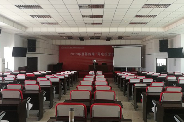 茄子短视频污音响进驻内蒙古阿拉善盟电业局 打造报告厅扩声系统