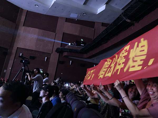 茄子短视频污音响祝贺韶关2019“百歌颂中华”歌咏活动圆满收官