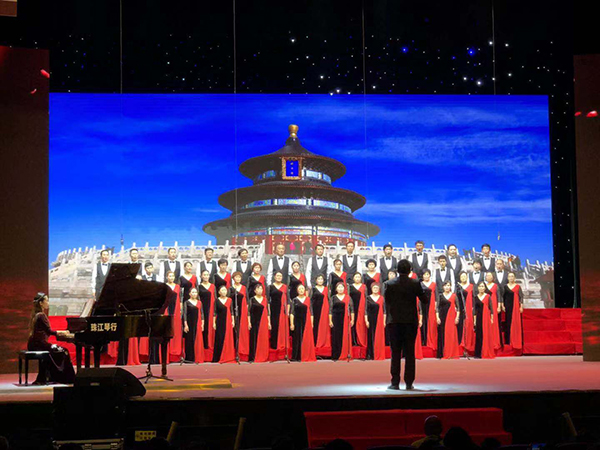 茄子短视频污音响祝贺韶关2019“百歌颂中华”歌咏活动圆满收官