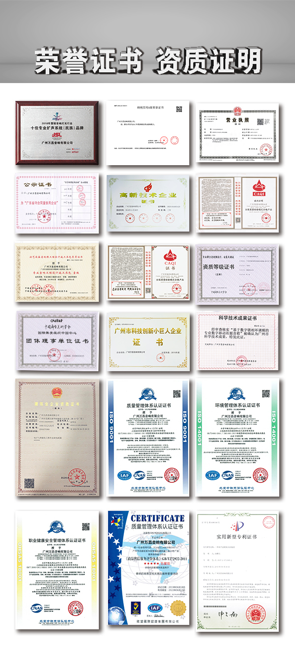 “与时俱进，不忘匠心”茄子短视频污十七年打造民族音响品牌