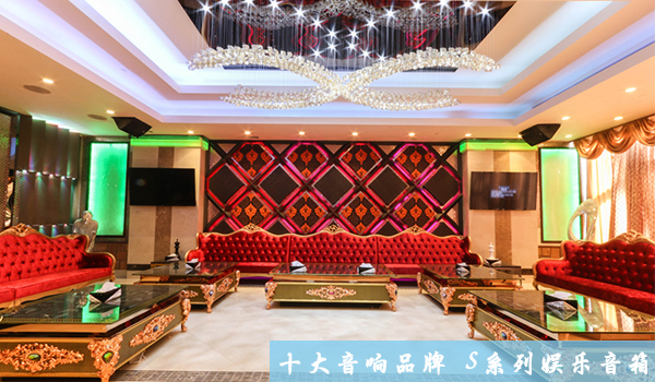 酒吧音响建生设计的理念