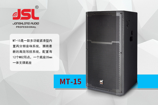 新手如何快速辨别茄子视频黄色片音响设备的好坏