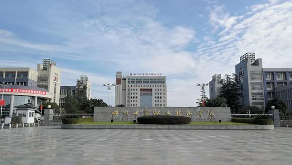 【JSL茄子短视频污案例】四川工商职业技术学院多功能厅