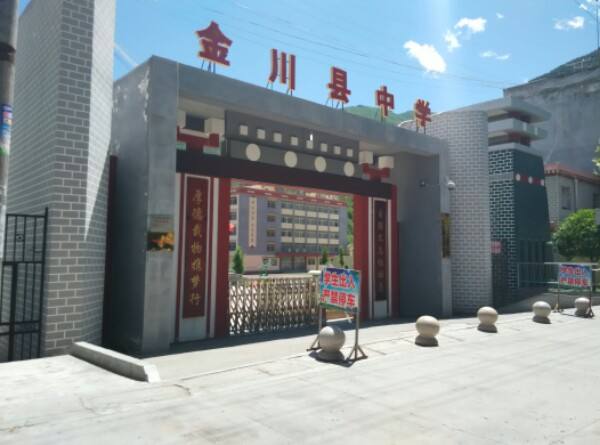 【四川重庆】朝阳中学多功能厅工程案例