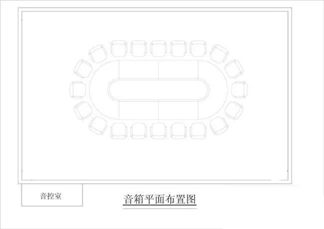 广州中国工商银行会议音响系统方案设计图