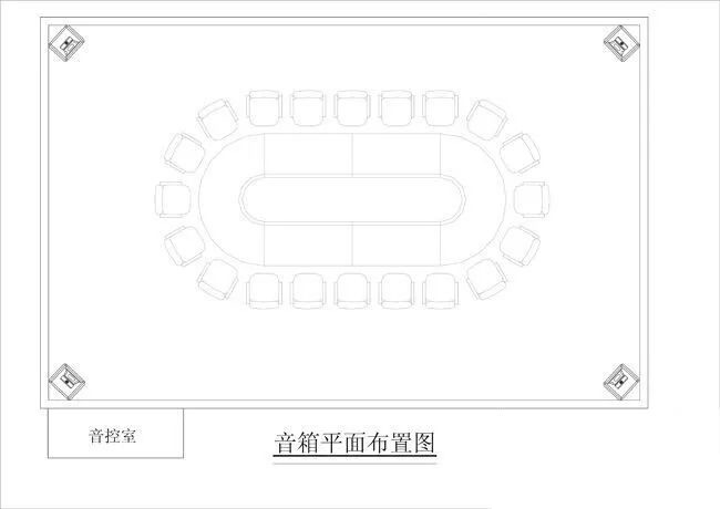 广州中国工商银行会议音响系统方案设计图