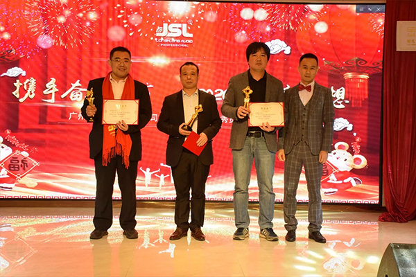 携手奋进15载 2020舞动新梦想 万昌音响联欢晚会圆满落幕