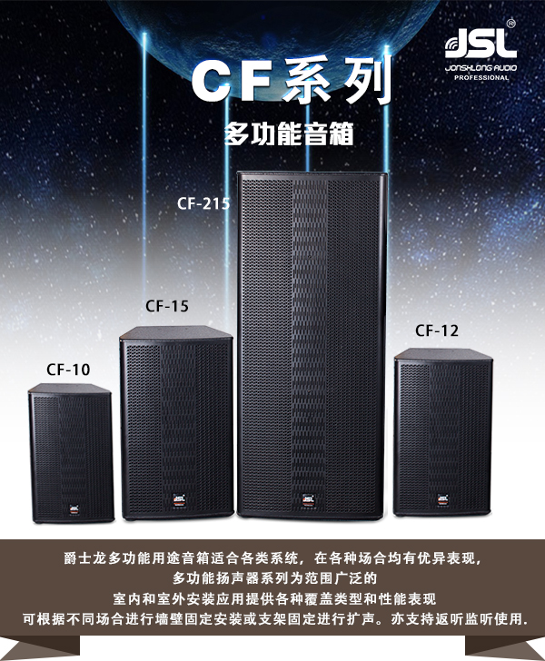 如何调试演出中的茄子视频黄色片音响