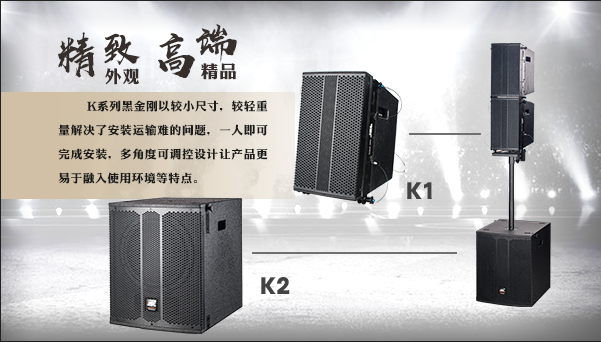 专业调音台使用技巧【茄子短视频污音响】