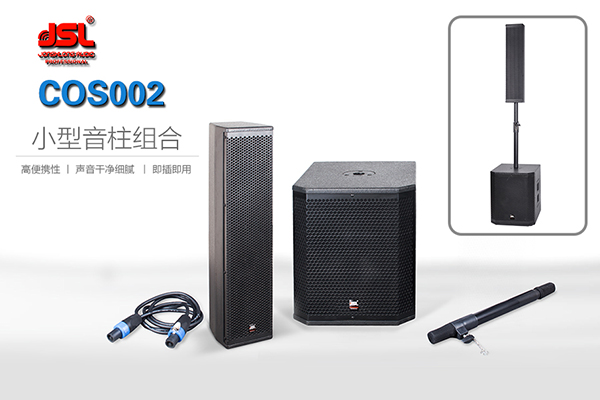 音响扩声系统施工中的注意事项