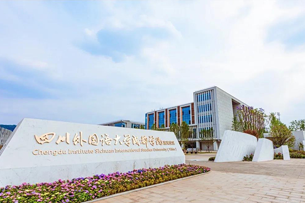 四川宜宾外语大学多功能剧院选用线阵茄子视频懂你更多污系统【万昌企业】