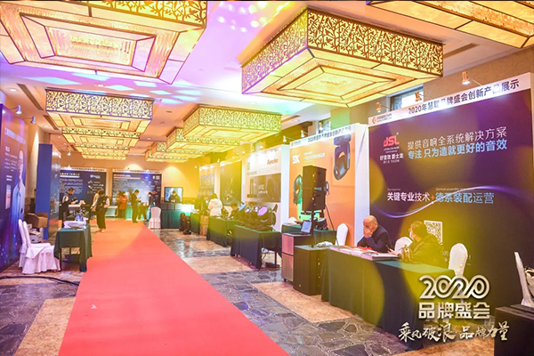 乘风破浪 品牌力量:恭贺万昌企业JSL茄子短视频污音响再获十佳扩声民族品牌