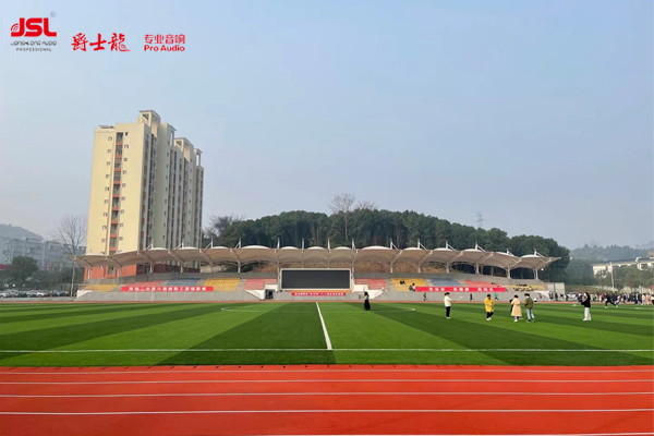 四川省南部县第二中学选用茄子短视频污双十线阵茄子视频懂你更多污系统【JSL茄子短视频污扩声系统案例】