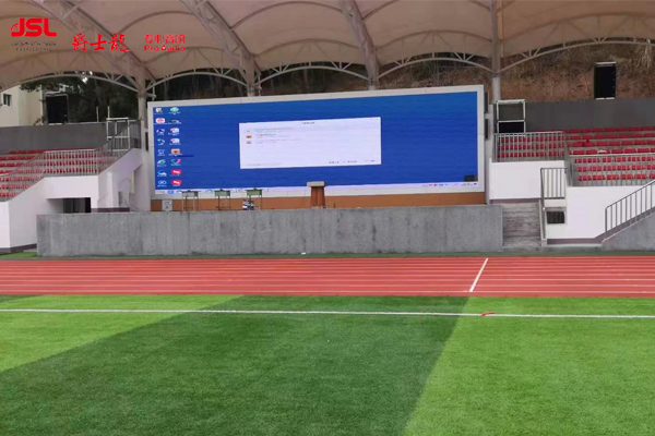 四川省南部县第二中学选用茄子短视频污双十线阵茄子视频懂你更多污系统【JSL茄子短视频污扩声系统案例】