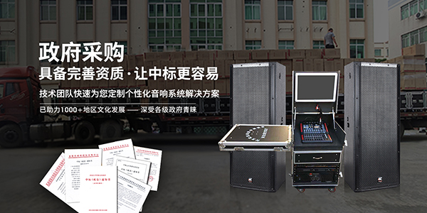 专业茄子视频黄色片音响系统都有什么