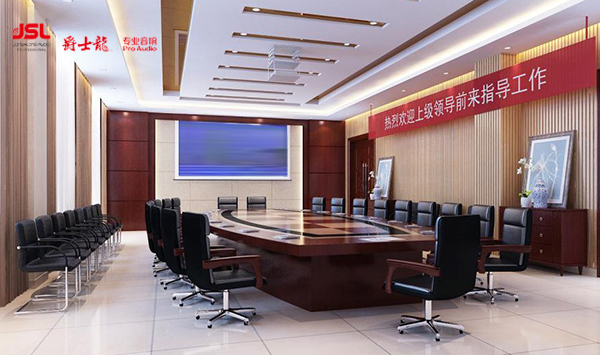 湖州市农业局采购会议室音响设备为什么看中了这款