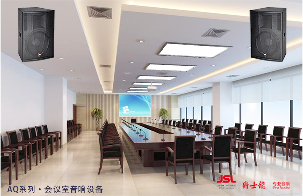 湖州市农业局采购会议室音响设备为什么看中了这款