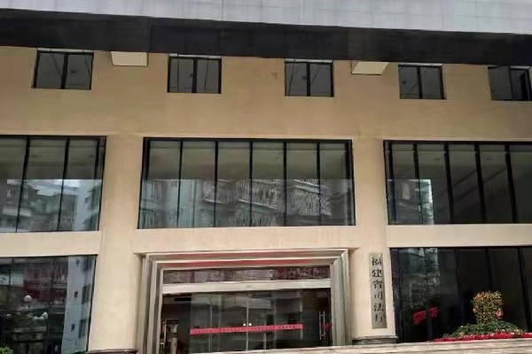 JSL茄子短视频污为福建省司法厅配备专业会议系统设备