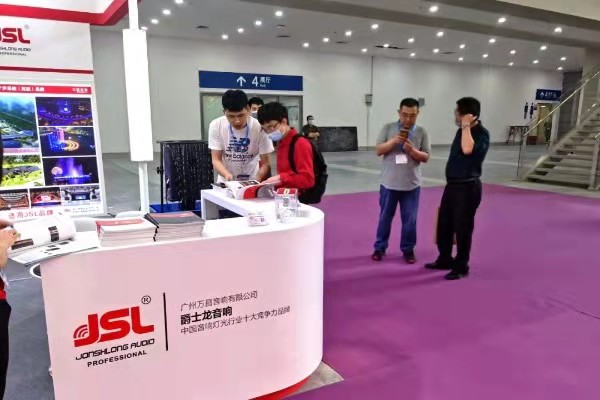 JSL茄子短视频污亮相2021国际音视频智慧集成展(深圳)