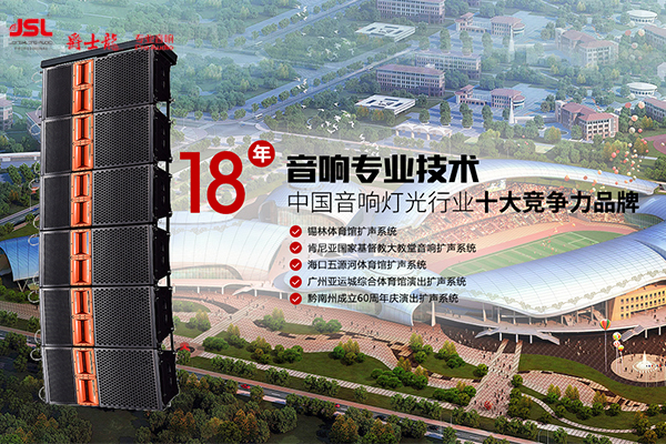 什么品牌音响效果好-JSL茄子短视频污