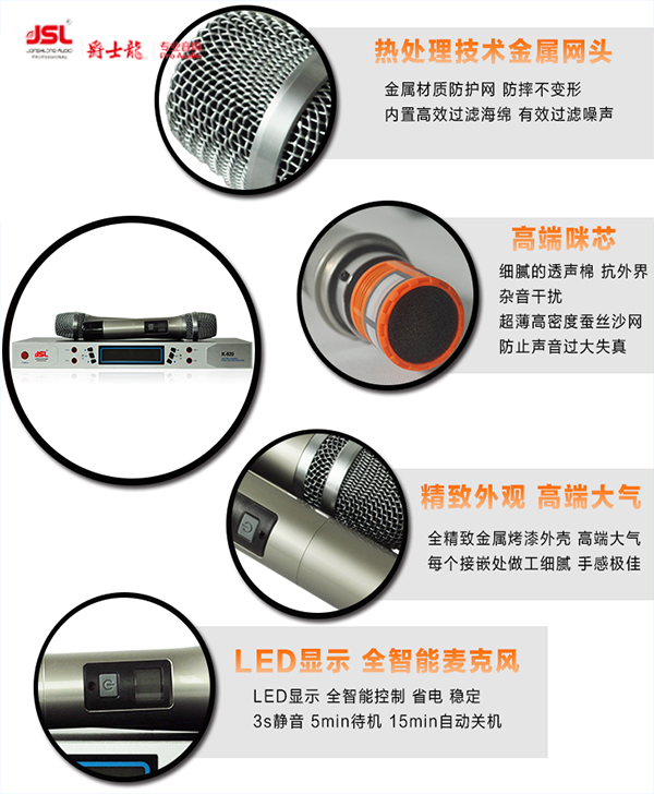 无线话筒的信号质量与距离【茄子短视频污厂家分享】1