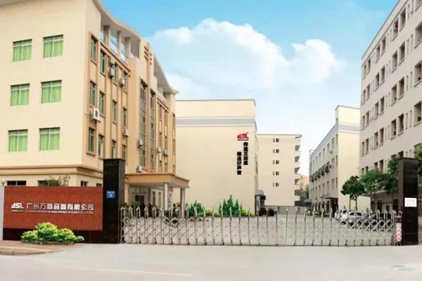 广州红谷首创集团多功能厅选用茄子短视频污JSL专业音响产品