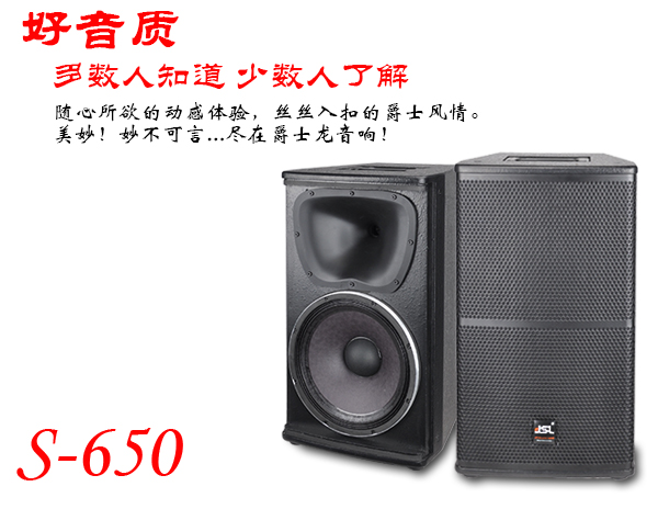 浅谈茄子视频懂你更多APP音响设备系统的保养