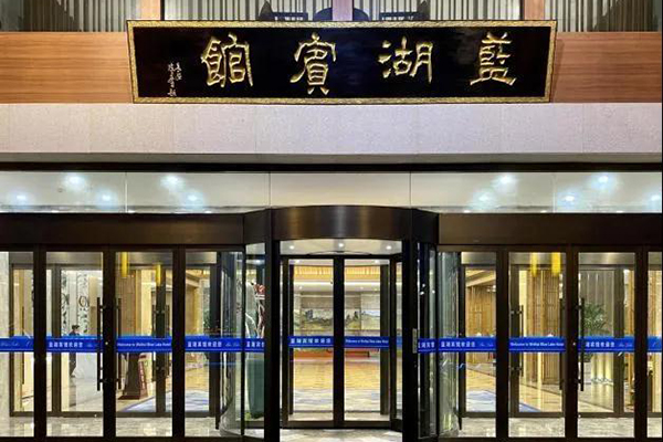 威海市蓝湖宾馆选用茄子短视频污GL有源线阵音响产品