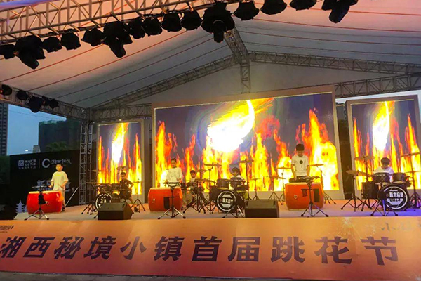 【茄子短视频污音响】JSL为湘西秘境小镇首届跳花节提供茄子视频黄色片演出设备