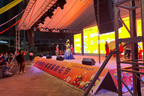 【茄子短视频污音响】JSL为湘西秘境小镇首届跳花节提供茄子视频黄色片演出设备