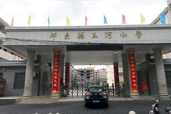 JSL茄子短视频污为衡阳市祁东县玉河小学报告厅提供精良扩声系统设备