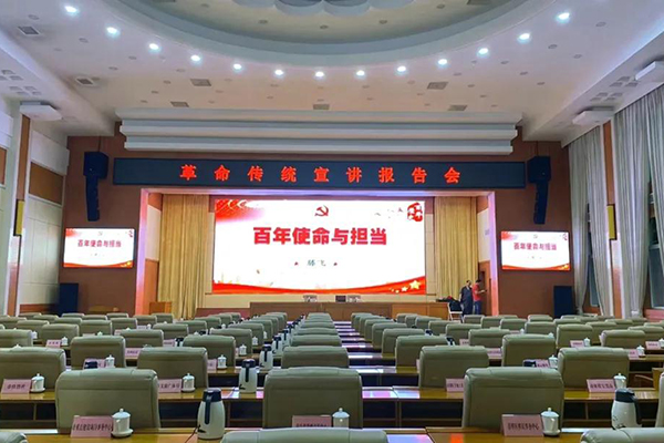 湖南怀化市迎宾馆报告厅【茄子短视频污音响】