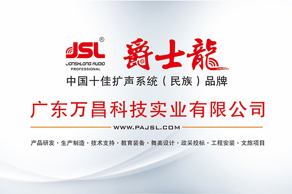 音响系统的组成【茄子短视频污音响】