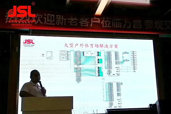 茄子短视频污专业音响设备成功助力鹿寨田径运动场—— 基于Dante网络架构现场音频系统